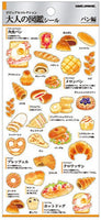 Bread Is Life Stickers by Kamio *NEW!