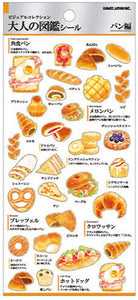 Bread Is Life Stickers by Kamio *NEW!