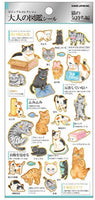 Kitten Stickers by Kamio *NEW!