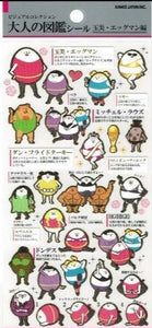 Eggcercise Stickers by Kamio *NEW!