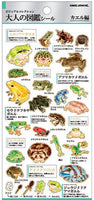 Frog Stickers by Kamio *NEW!