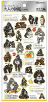 Gorilla Stickers by Kamio *NEW!