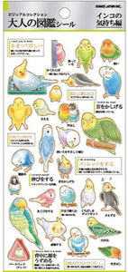 Parakeet Stickers by Kamio *NEW!