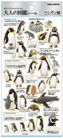 Penguin Stickers by Kamio *NEW!