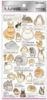 Bunny Rabbit Stickers by Kamio *NEW!