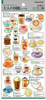 Tea and Coffee Stickers by Kamio *NEW!
