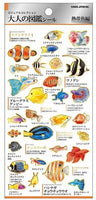 Tropical Fish Stickers by Kamio *NEW!