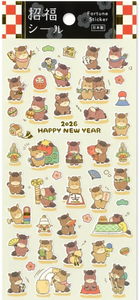 Year Of The Horse Cartoon Stickers by Mind Wave *NEW!