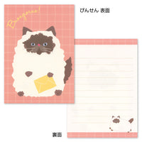 Siamese Persian Cat In Carrier Letter Set