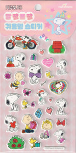 Snoopy Is Gifty Puffy Stickers *NEW!