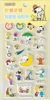 Snoopy Day & Night Puffy Stickers *NEW!