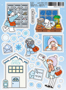 Snowflake Post Office Stickers by 9 O'Clock Bonnie *NEW!