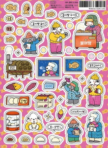 Yummy Winter Stickers by 9 O'Clock Bonnie