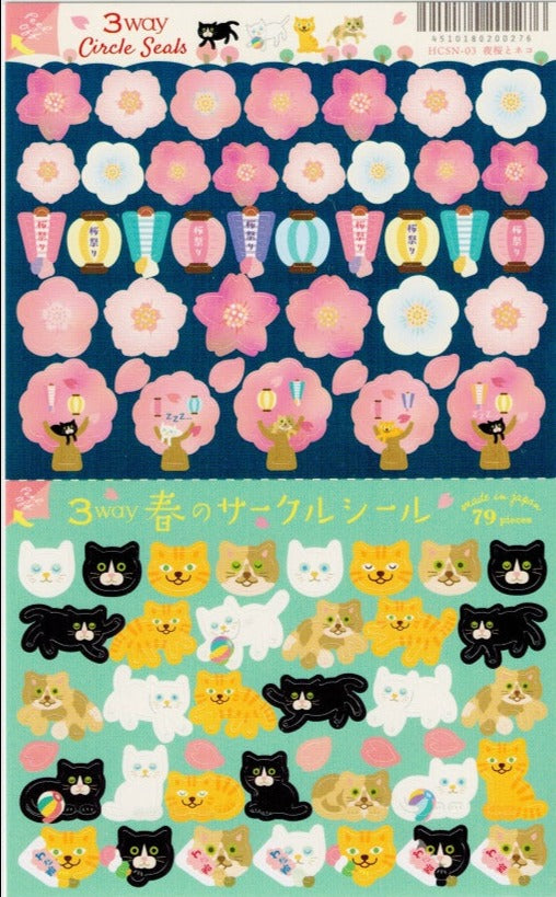 Cats and Cherry Blossoms Stickers *NEW!